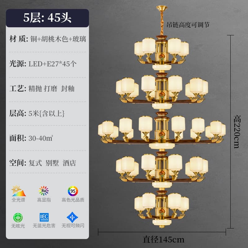 ជម្រើស 10 · 8892-5+10+15+10+5 · កញ្ចក់ · ចង្កៀងគម្រប