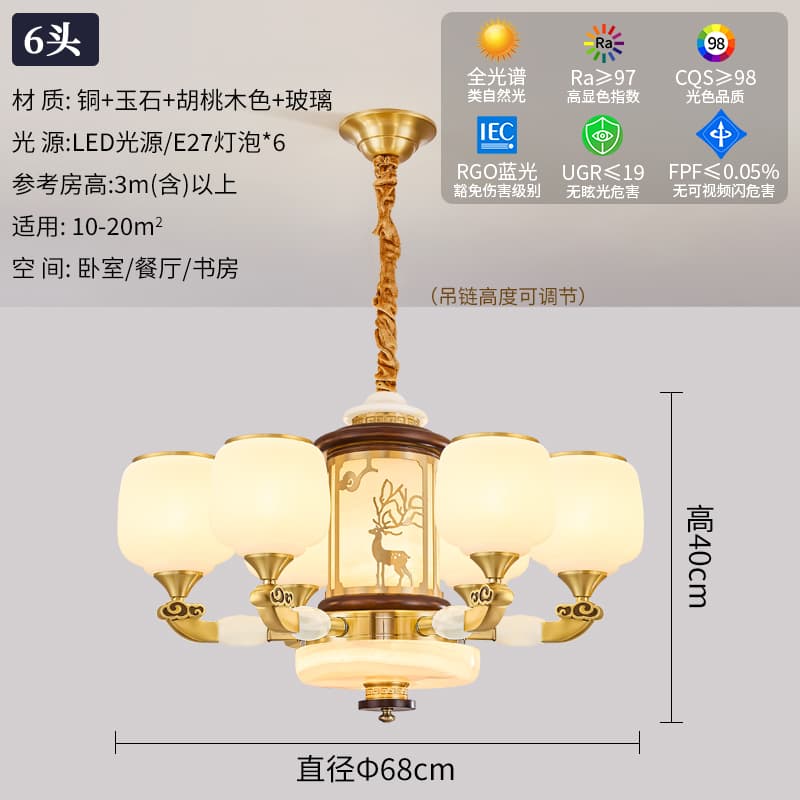 8858-6ガラスランプシェード