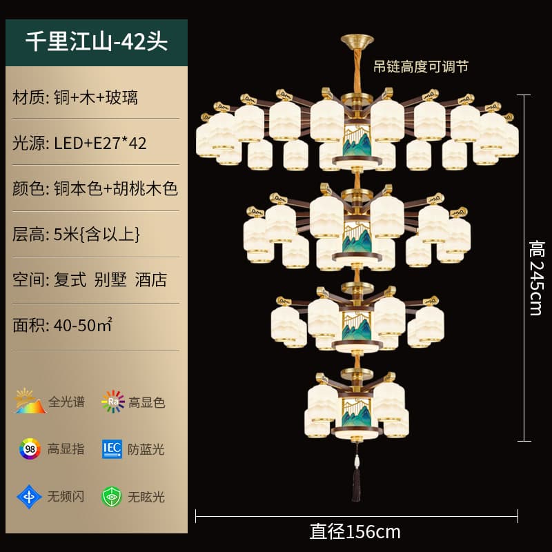 8310-18+12+8+4 Landscape Lampshade