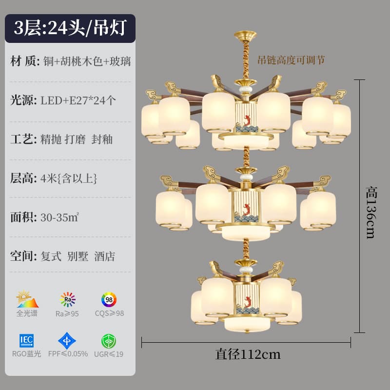 8891-12+8+4ガラスランプシェード