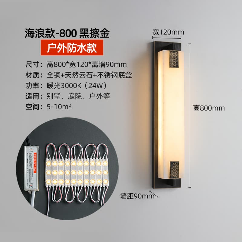 6010/Waves Itim-Golden Finish【Huwad na Bakal na Base】-800