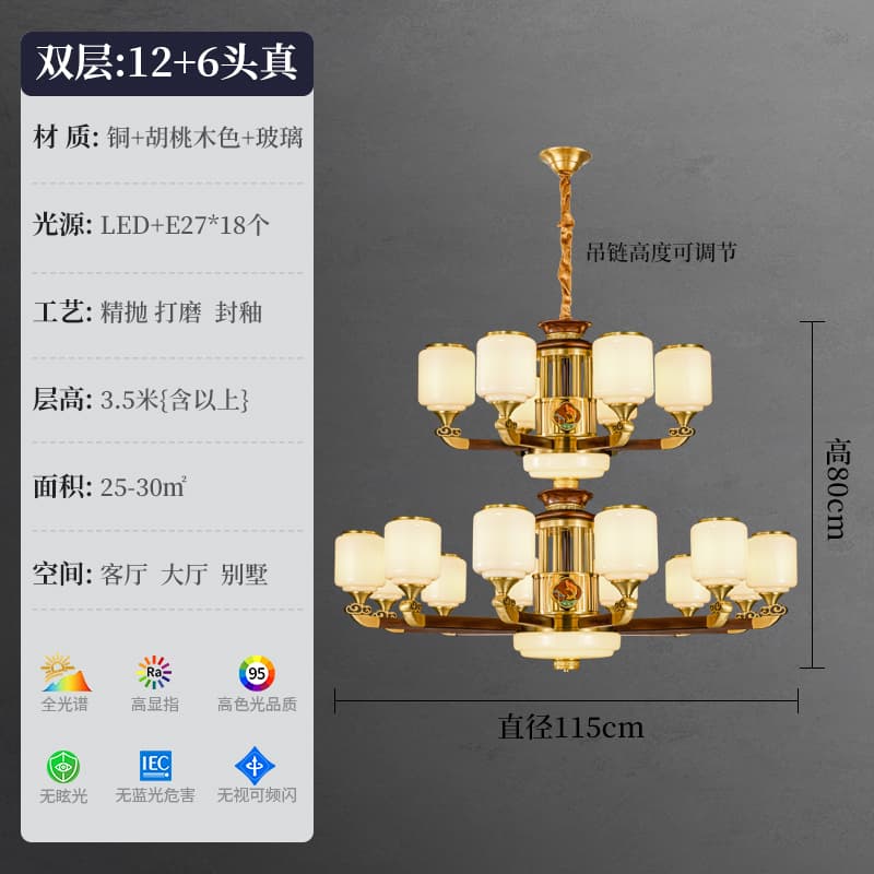 ជម្រើស 7 · 8892-12+6 · ជាន់ · កញ្ចក់ · ចង្កៀងគម្រប