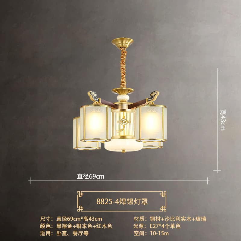 8825-4 Solder Lampshade