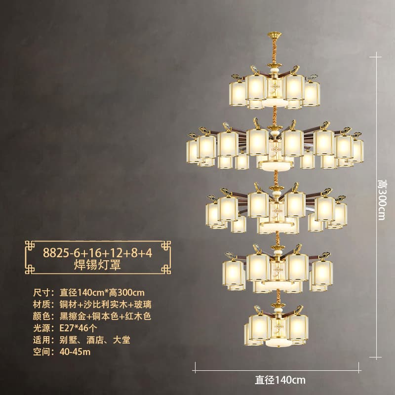 8825-6+16+12+8+4 Solder Lampshade