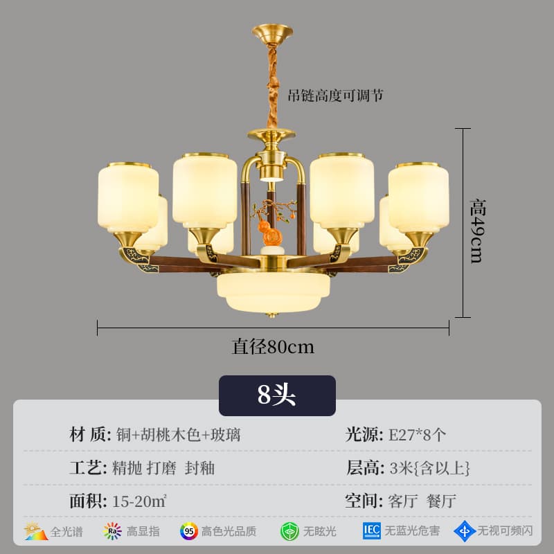 8865-8 Glass Lampshade