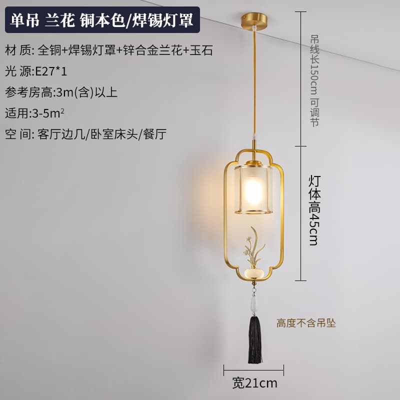 5019/Orchid/Copper Natural Color/Soldered Lampshade