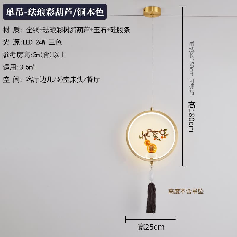 ຕົວເລືອກ 5 · 5012 · / · / · ສີທອງແດງ