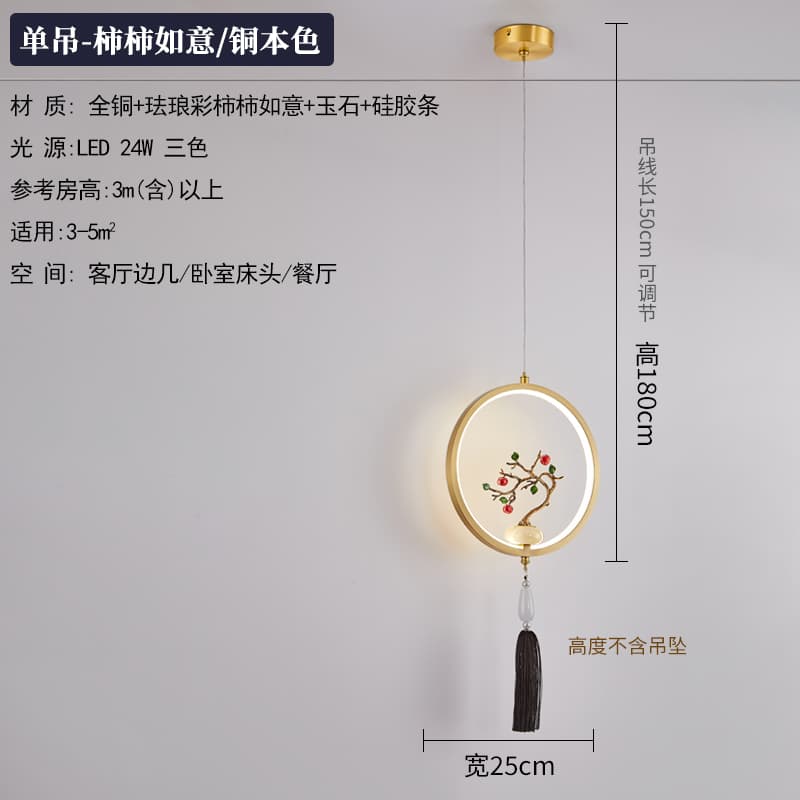 ຕົວເລືອກ 15 · 5012 · / · / · ສີທອງແດງ