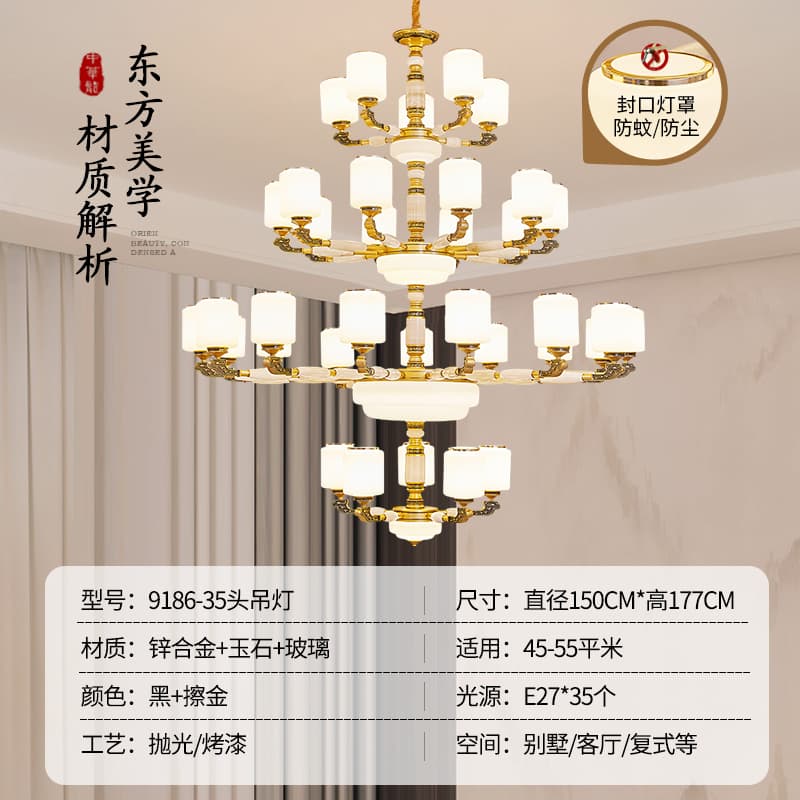 ຕົວເລືອກ 15 · 9186-5+10+15+5