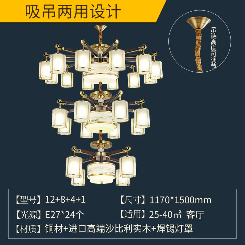 8809-12+8+4 welded na lampshade