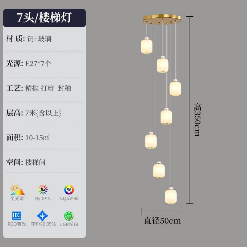 8891-7頭階段ランプガラスランプシェード