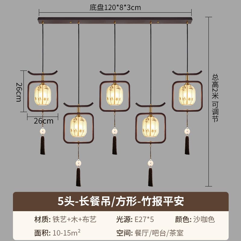 5202 Square - 5 Straight Plate Bamboo Peace
