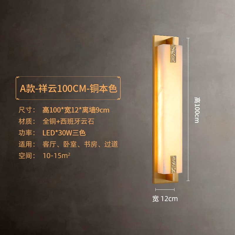 All Copper + Spanish Marble - Auspicious Clouds 1000cm - Copper Color