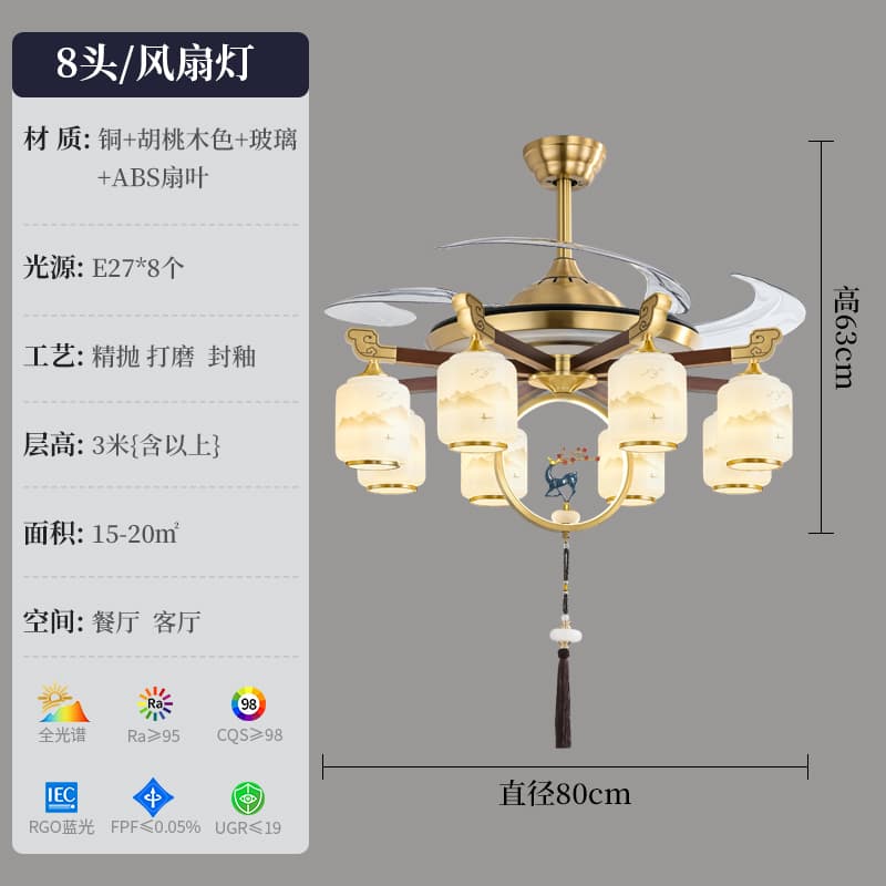 8862-8山水ランプシェード-ファン付きタイプ(鉄)