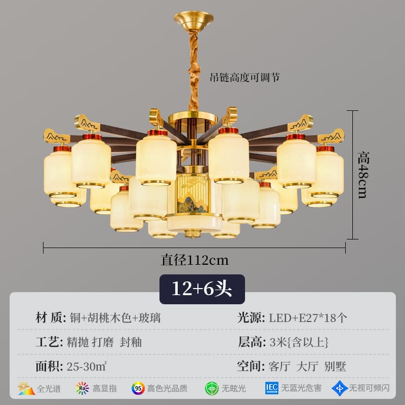 8895-12+6 Glass Lampshade