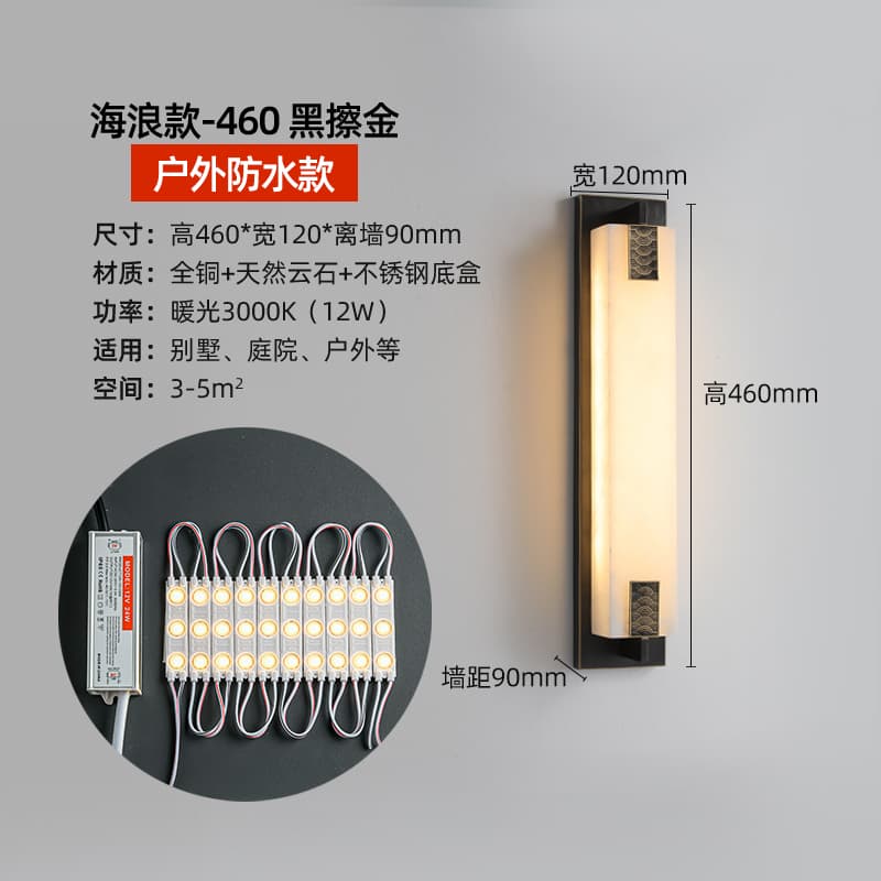 6010/Waves Itim-Golden Finish【Huwad na Bakal na Base】-460