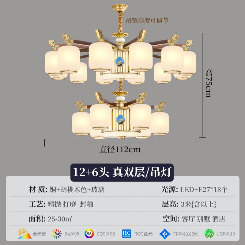 8894-12+6本物の二層ガラス製ランプシェード