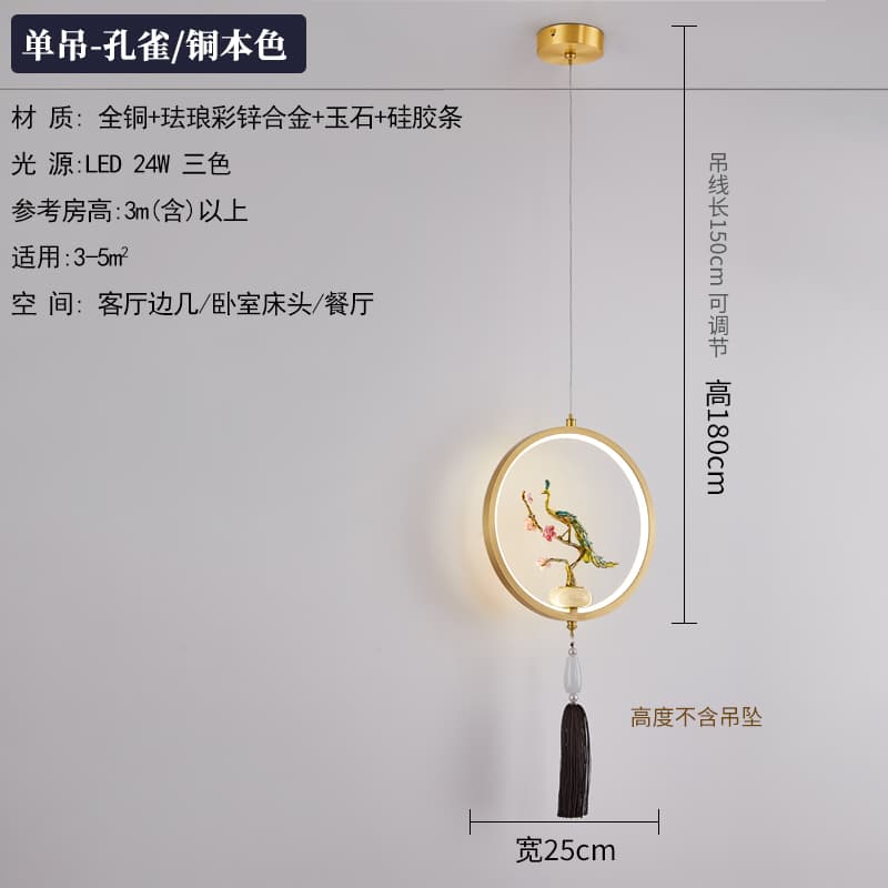 ຕົວເລືອກ 7 · 5012 · / · / · ສີທອງແດງ