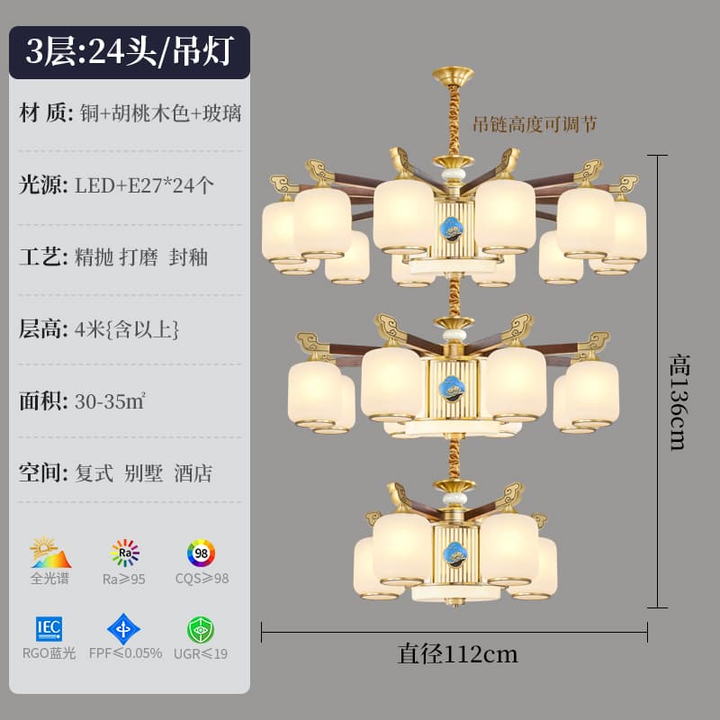 8894-12+8+4ガラスランプシェード
