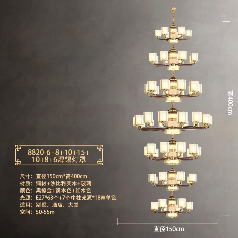 8820-6+8+10+15+10+8+6はんだランプシェード