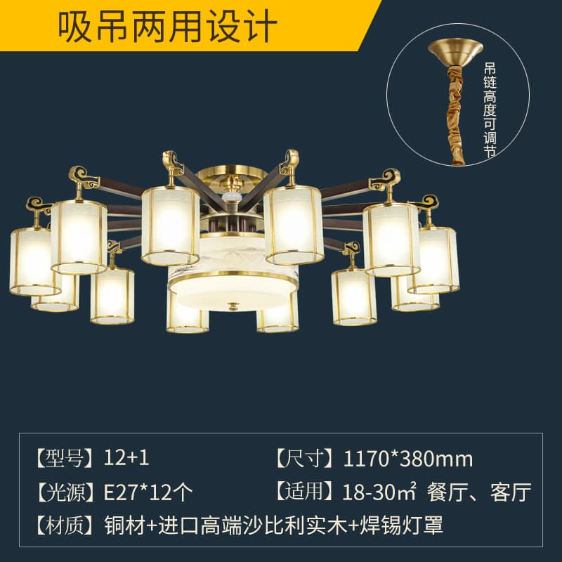 8809-12+1 welded na lampshade