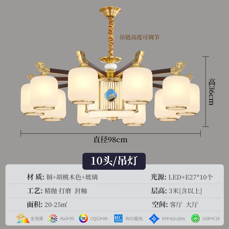 8894-10ガラスランプシェード