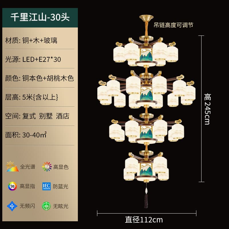 8310-6+12+8+4 Landscape Lampshade