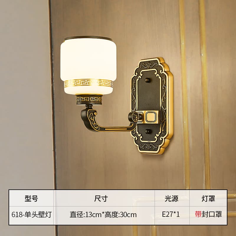 618-Single Head Wall Lamp