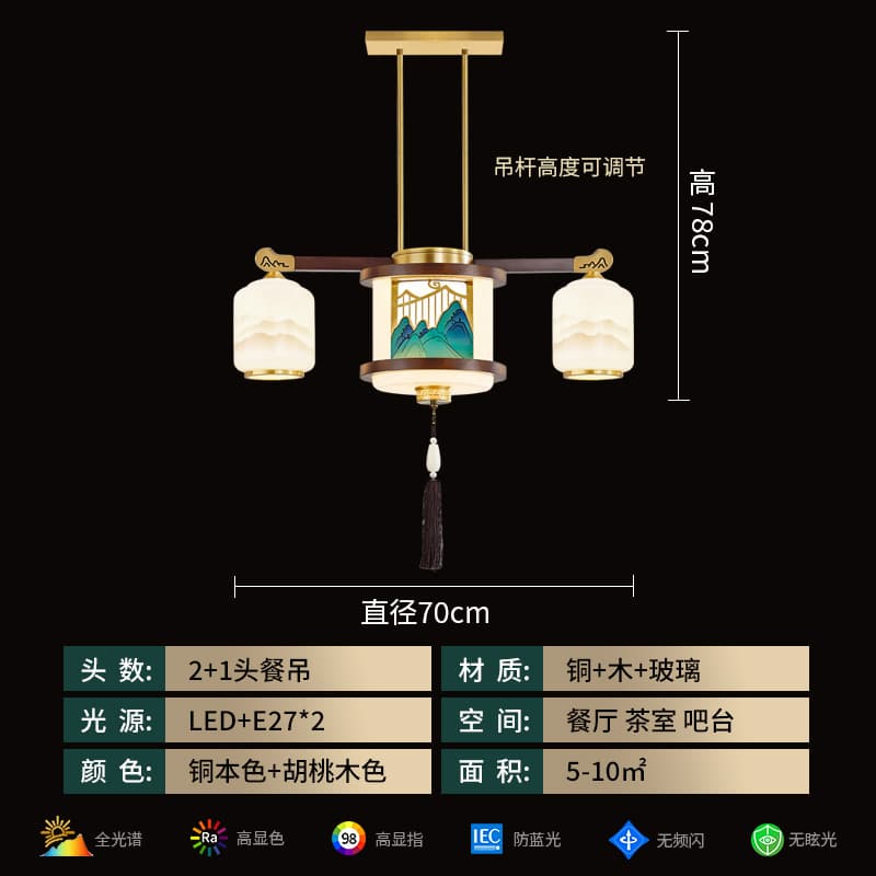 8310-2+1 Dining Pendant Landscape Lamp Shade