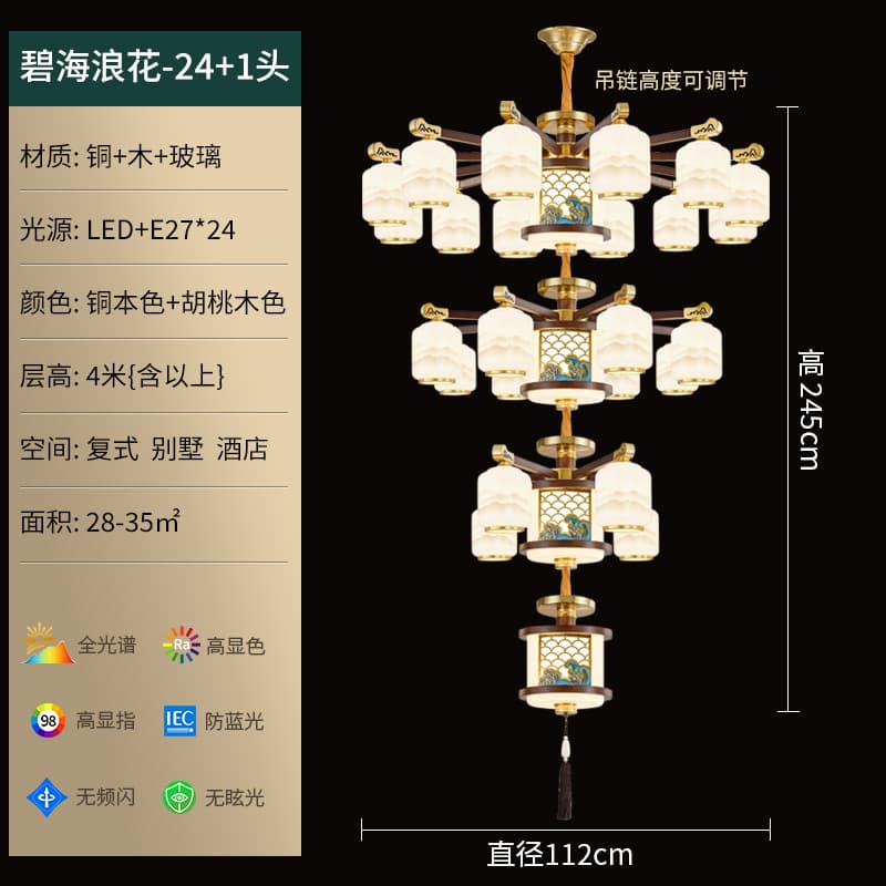 8307-12+8+4+1 Landscape Lampshade