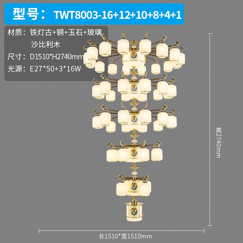 ជម្រើស 8 · TWT8003-16+12+10+8+4+1 · កញ្ចក់ · ចង្កៀងគម្រប