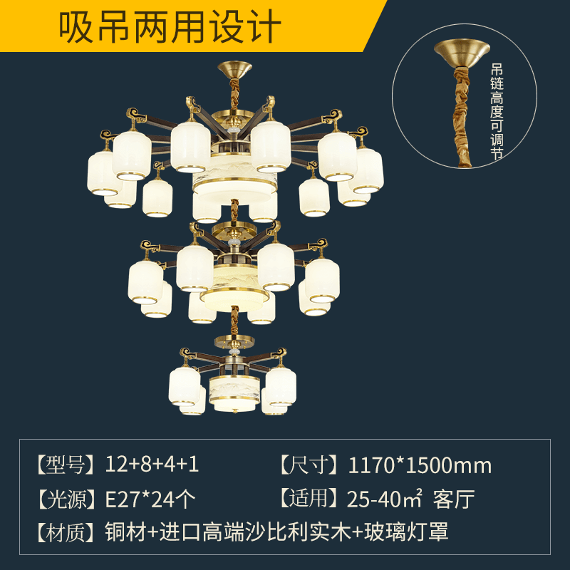 ရွေးချယ်စရာ 12 · 8809-12+8+4 · ဖန် · မီးကာ