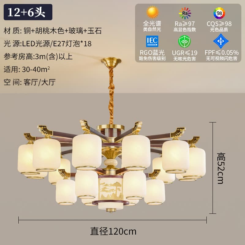 ជម្រើស 7 · 8871-12+6 · កញ្ចក់ · ចង្កៀងគម្រប