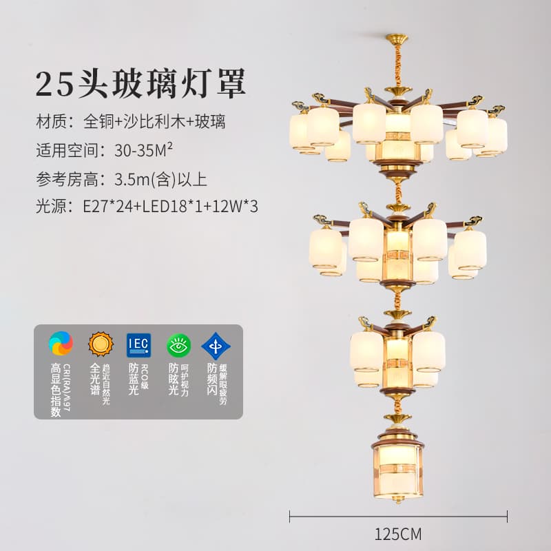 ជម្រើស 19 · 8819-12+8+4+1 · កញ្ចក់ · ចង្កៀងគម្រប