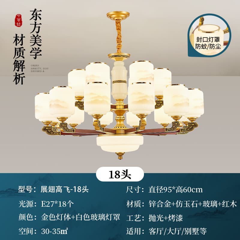 Bay cao vươn cánh 2003-12+6