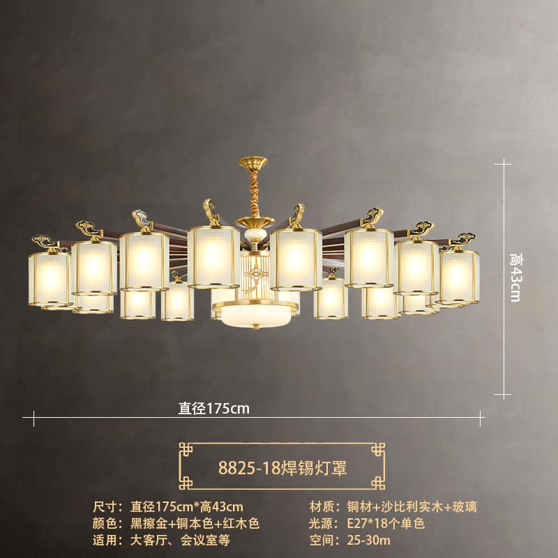 8825-18 Solder Lampshade
