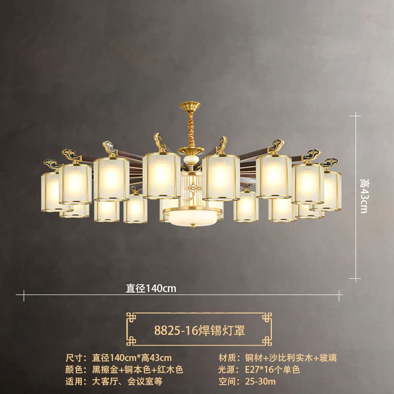 8825-16 Solder Lampshade