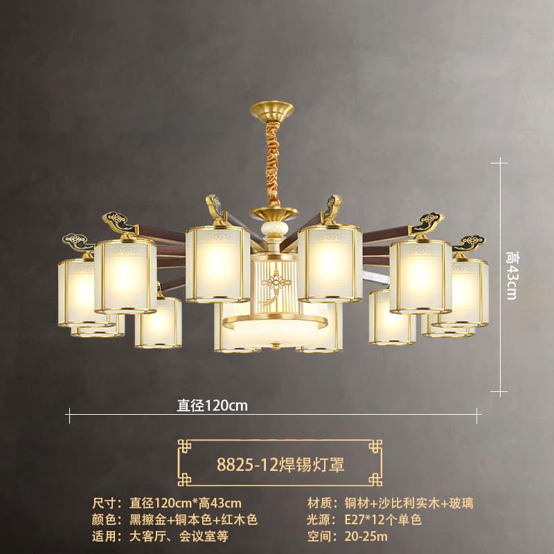 8825-12 Solder Lampshade