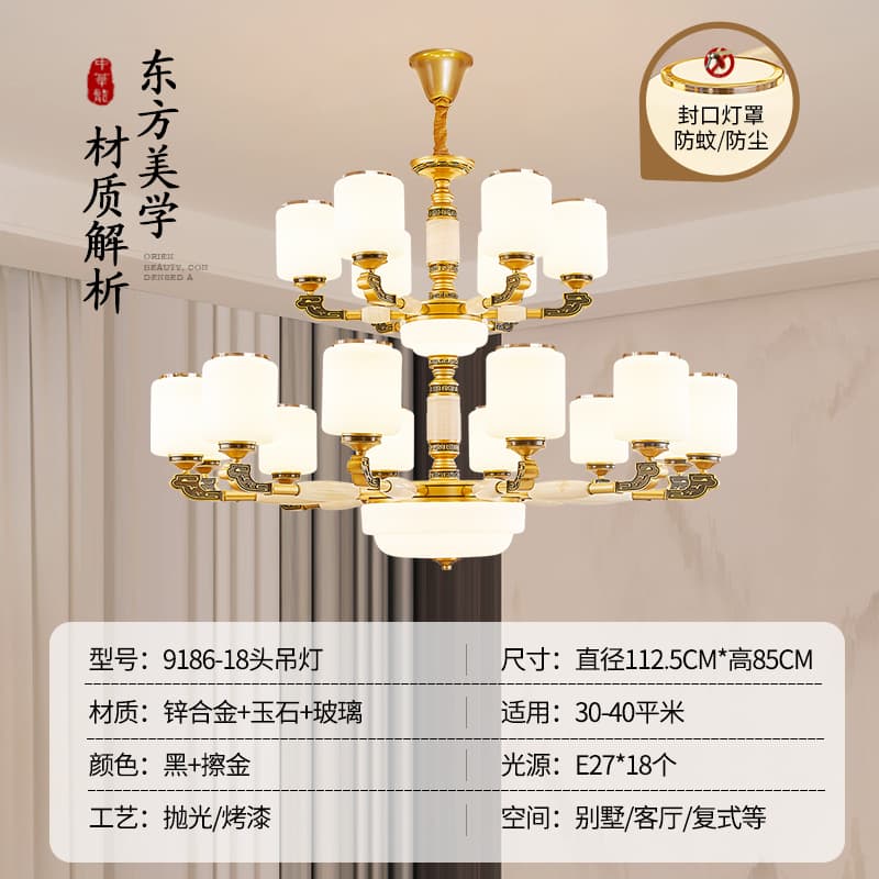 ຕົວເລືອກ 11 · 9186-12+6 · ຊັ້ນ