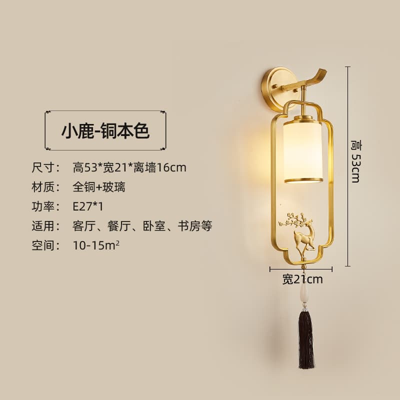 6012/ Fawn- Copper Color