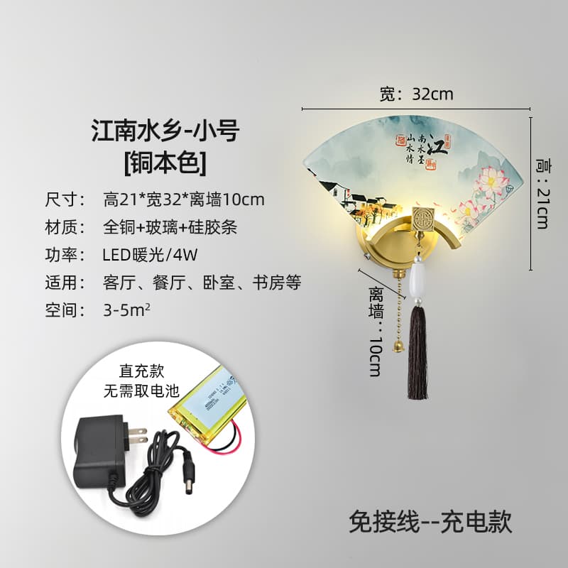 Uri ng Recharge-6026-Tubig-bayan sa Jiangnan-Maliit na Sukat-Kulay ng Tanso