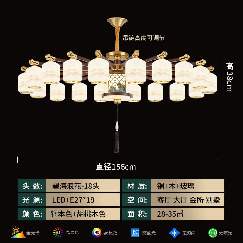 8307-18+1 Landscape Lampshade