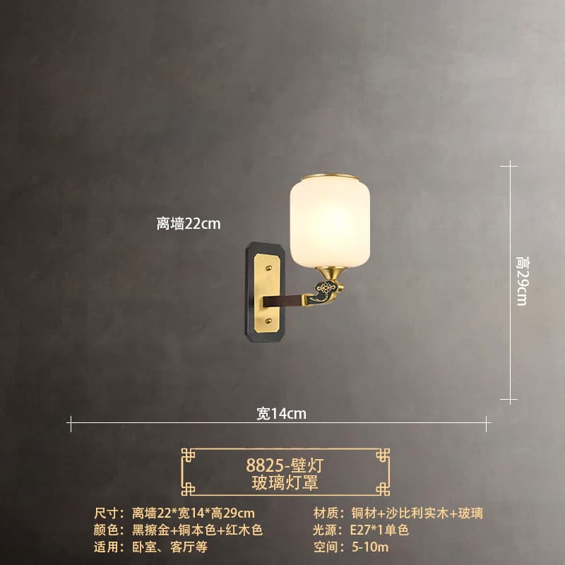 8825-1壁灯 ガラス灯罩