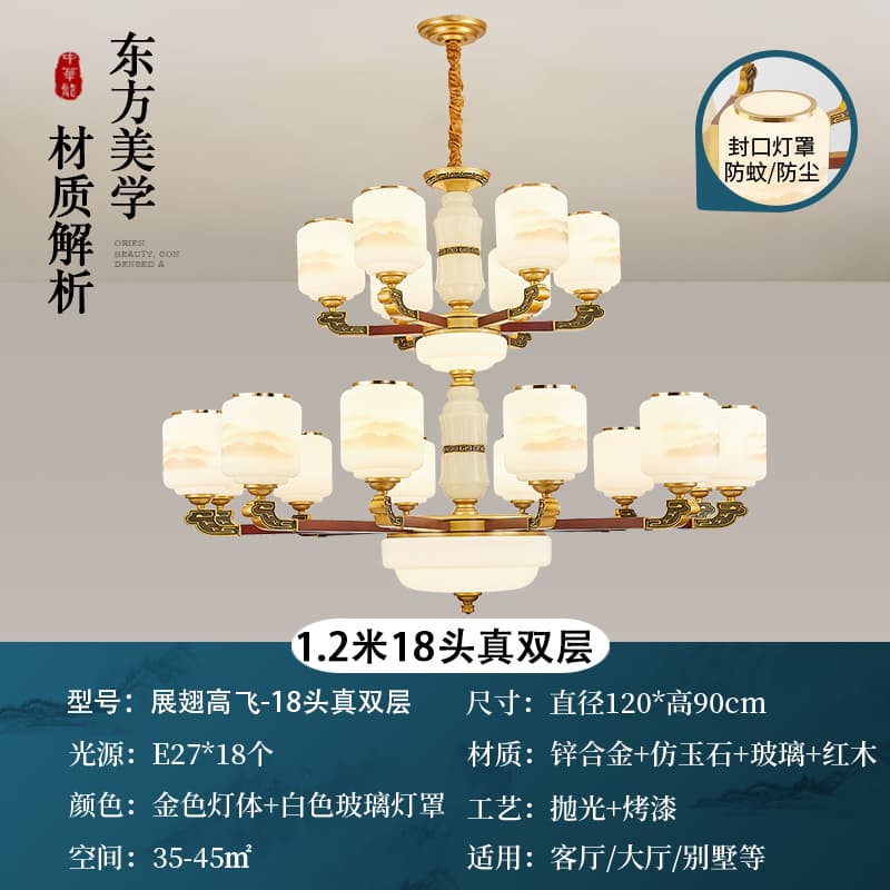 Bay cao vươn cánh 2003-12+6 thực sự hai lớp