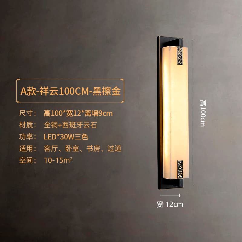 All Copper + Spanish Marble - Auspicious Clouds 1000cm - Black Gold Rub