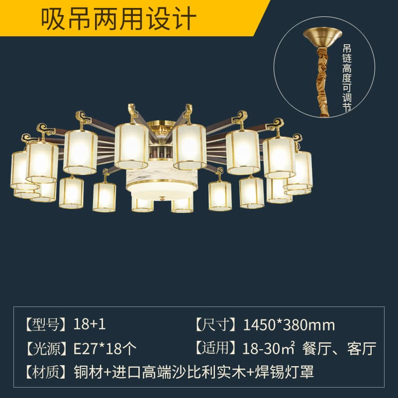 8809-18+1 welded na lampshade