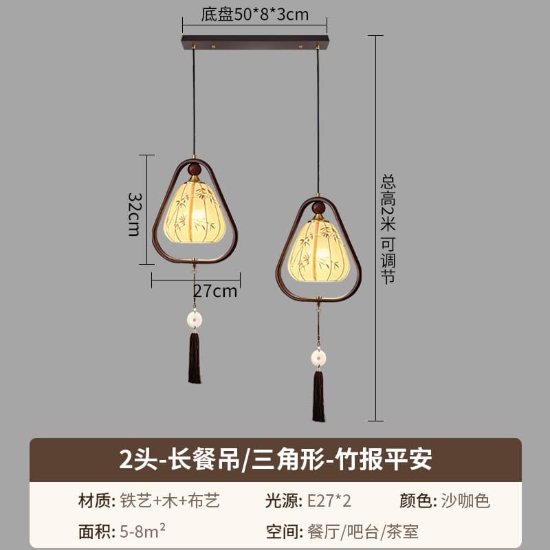 5201-2 Dining Pendant Straight Plate Bamboo Announces Peace