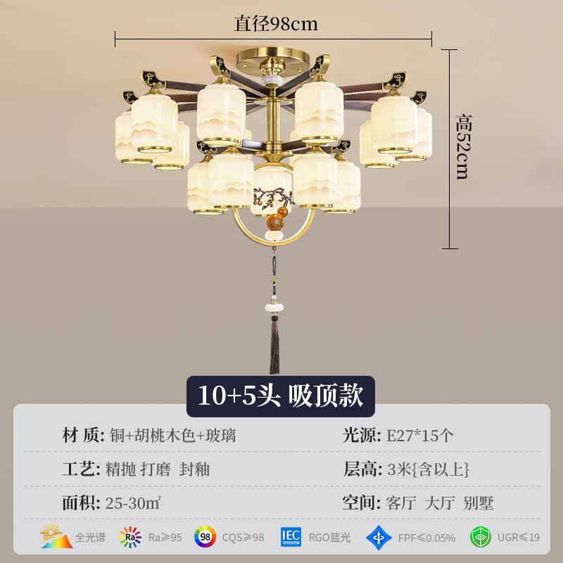 8872-10+5 Landscape Lampshade - Ceiling Style
