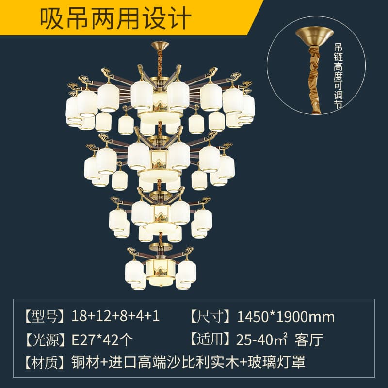 ຕົວເລືອກ 15 · 8810-18+12+8+4 · ແກ້ວ · ຝາຄອບໂຄມໄຟ