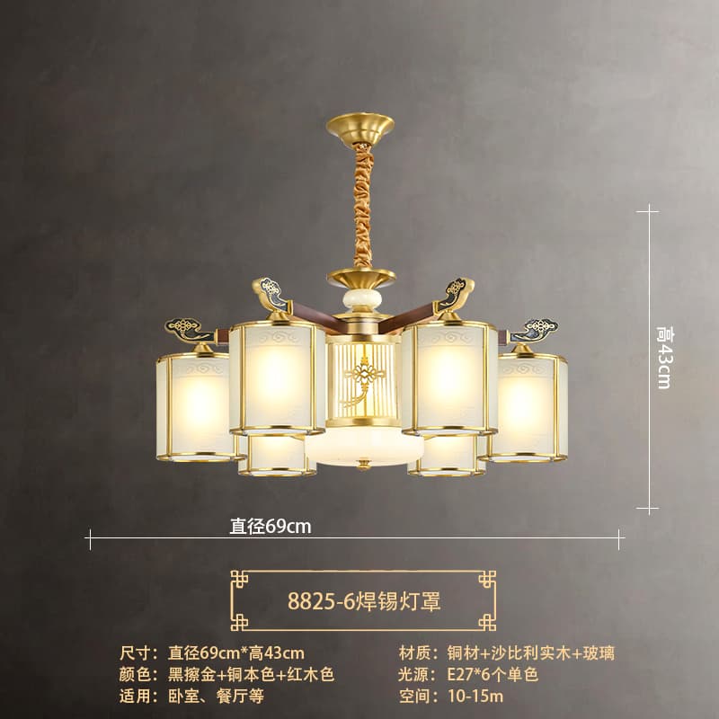 8825-6 Solder Lampshade